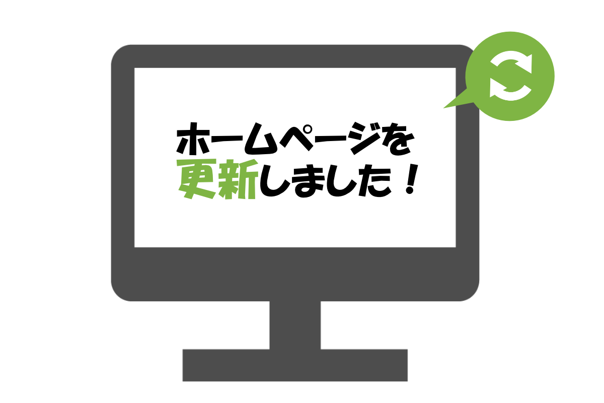 コンテンツを追加しました！